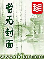 鸡驴大神